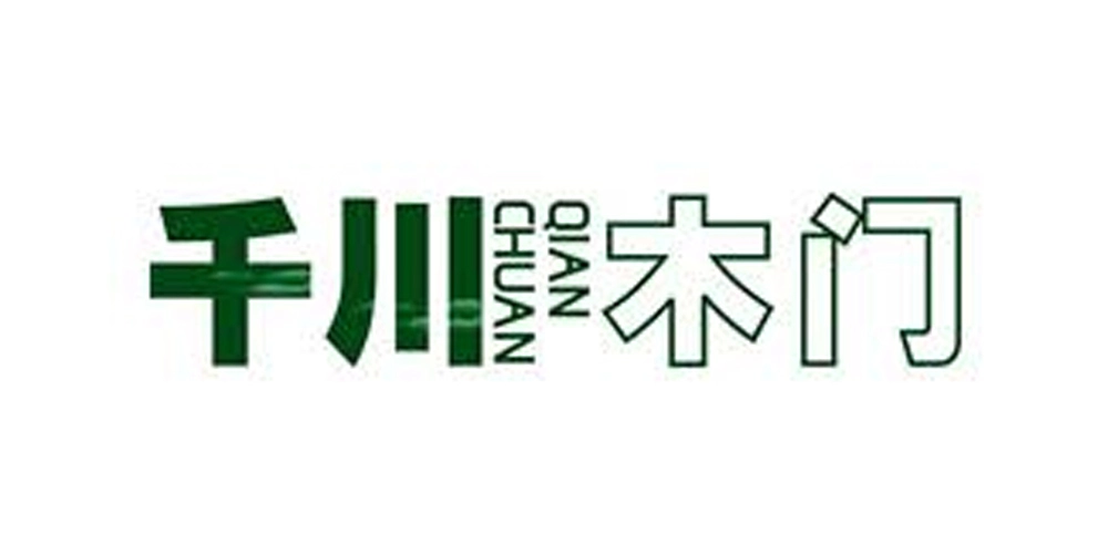 千川木门 室内门品牌