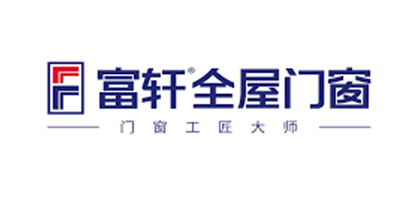 富轩全屋门窗（G&C Fuson） 铝合金门窗品牌