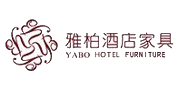 广东雅柏家具实业有限公司（YABO） 十大酒店家具供应商