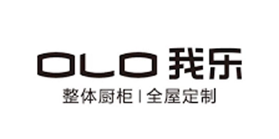 我乐家居（OLO） 全屋定制公司