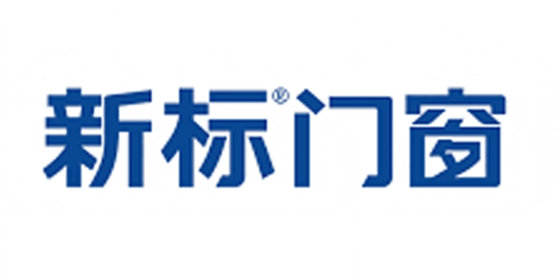 新标门窗（SIMBOR） 铝合金门窗品牌