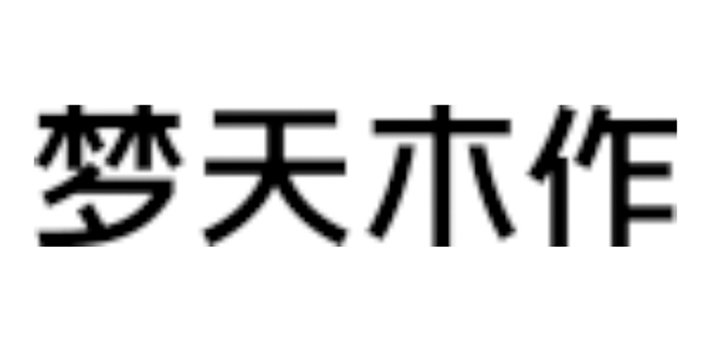 梦天木作 室内门品牌