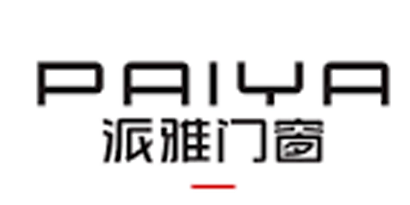 派雅门窗（PAIYA） 铝合金门窗品牌
