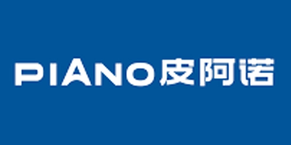 皮阿诺（PIANO） 家具定制出口品牌