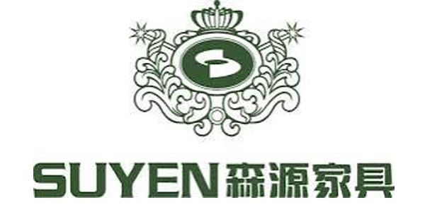 福建森源家具有限公司 酒店家具供应商