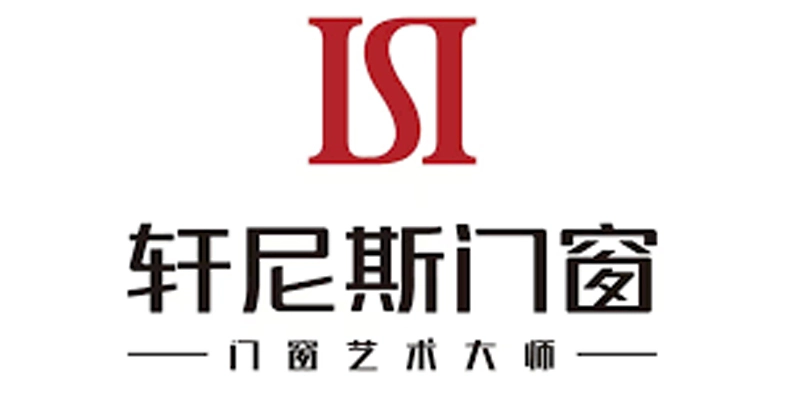 轩尼斯门窗（HENNISSY） 铝合金门窗品牌