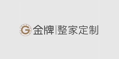 金牌家居 全屋定制公司